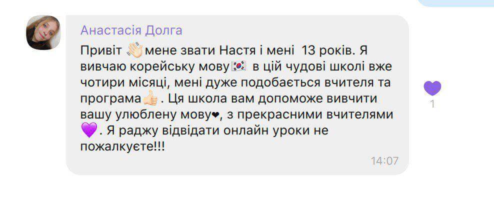 reviews